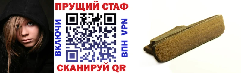 Купить наркотики Стерлитамак Каннабис  Кетамин  Гашиш  КОКАИН 