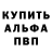 A PVP Соль David Litner