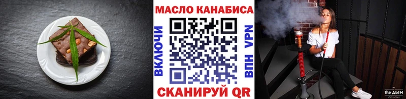 дарк нет как зайти  Стерлитамак  Печенье с ТГК конопля  мега вход 