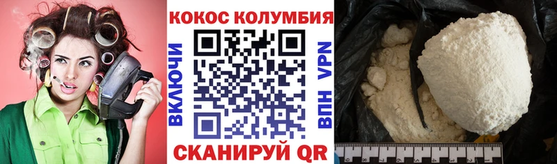 магазин    Стерлитамак  КОКАИН 98% 