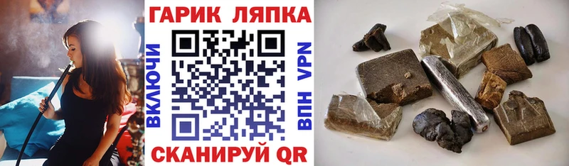 ГАШИШ hashish где продают Стерлитамак