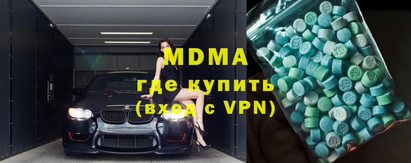 прущая мука Абаза