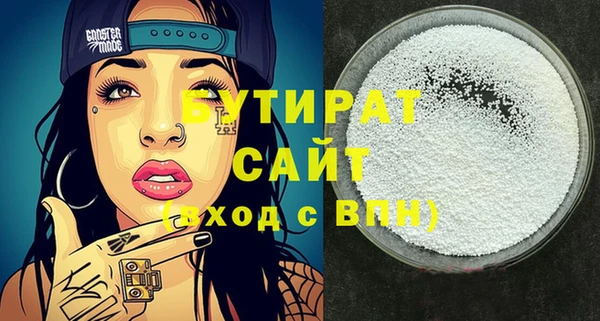 прущая мука Абаза