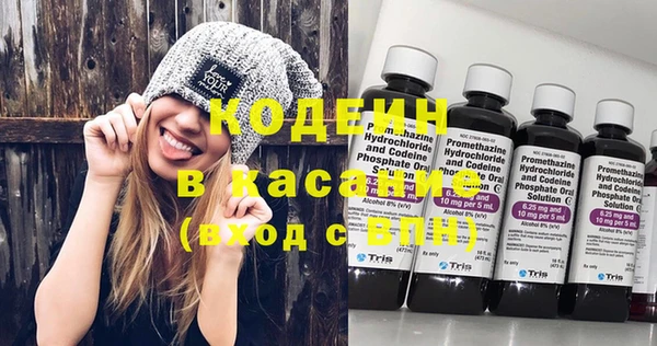 мескалин Абдулино