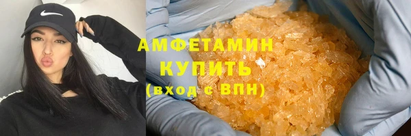 COCAINE Абинск