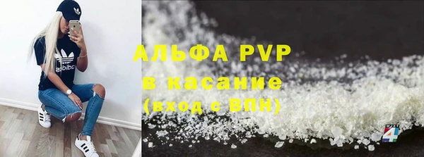 мескалин Абдулино