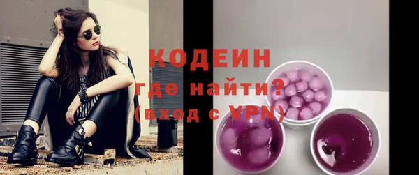 мескалин Абдулино