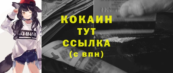 COCAINE Абинск