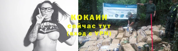 мескалин Абдулино