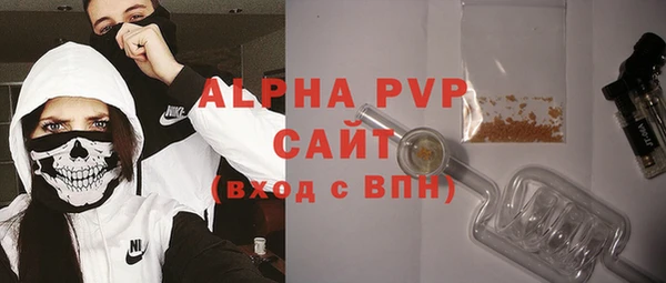 амфетамин Алексин