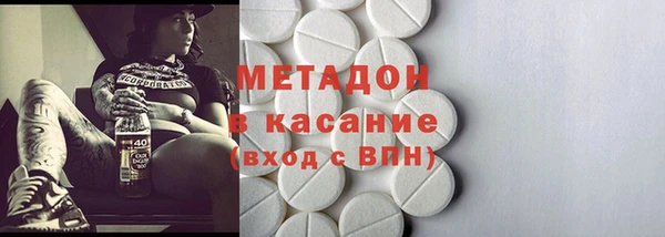 мескалин Абдулино