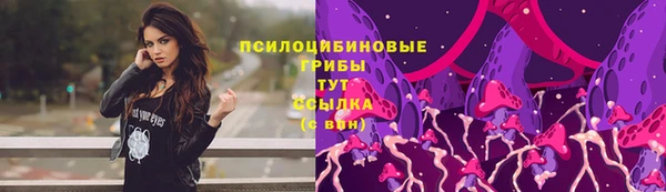 мескалин Абдулино