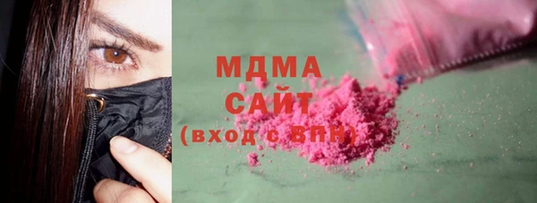 ГАЛЛЮЦИНОГЕННЫЕ ГРИБЫ Нефтегорск