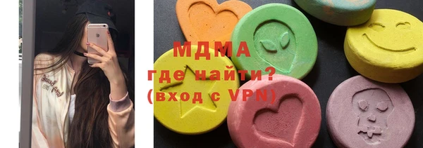 COCAINE Абинск