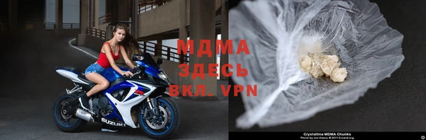 прущая мука Абаза