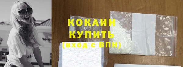 мескалин Абдулино