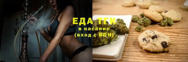 мескалин Абдулино