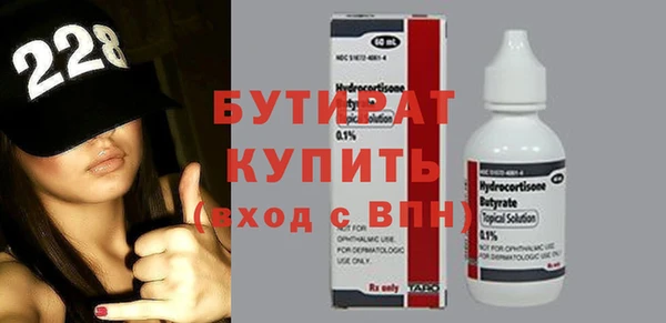мескалин Абдулино