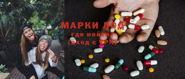 амфетамин Алексин