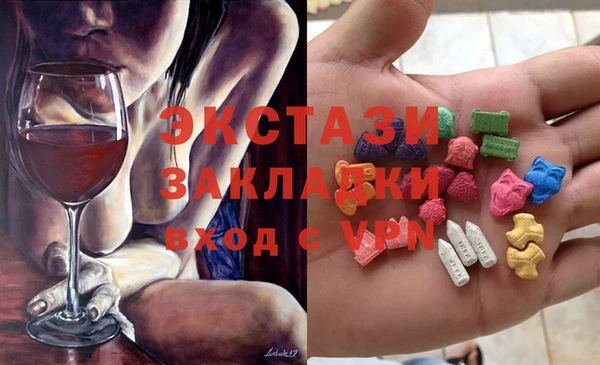 COCAINE Абинск