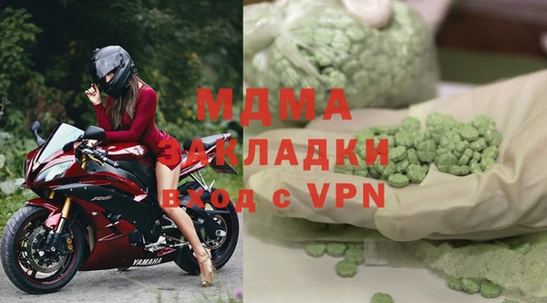 COCAINE Абинск