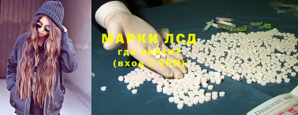 мескалин Абдулино