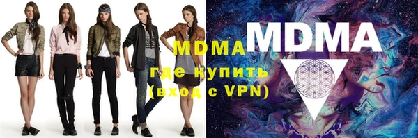мескалин Абдулино
