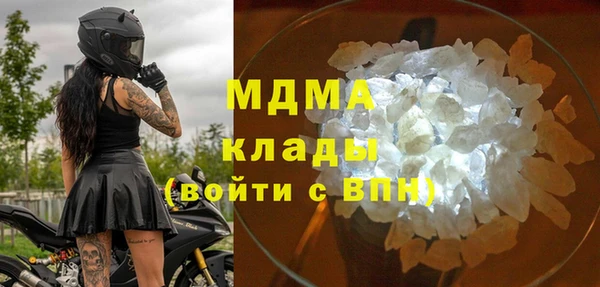 прущая мука Абаза