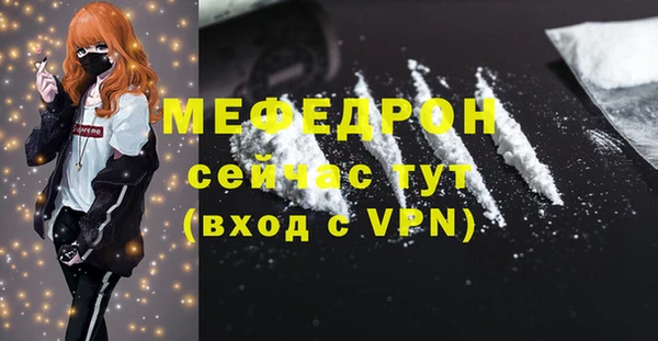 мескалин Абдулино