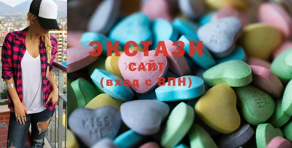 mdma Нефтекумск