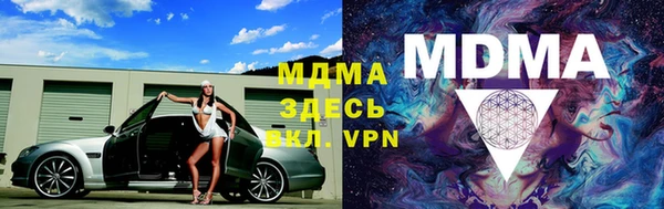 прущая мука Абаза