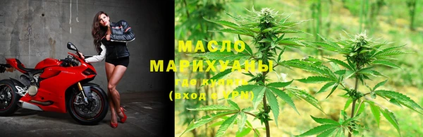 мескалин Абдулино