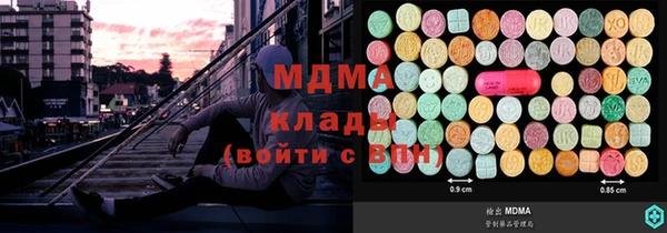 мескалин Абдулино