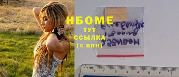 COCAINE Абинск