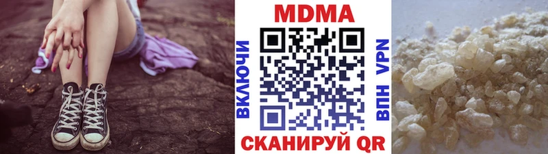 МДМА Molly Стерлитамак