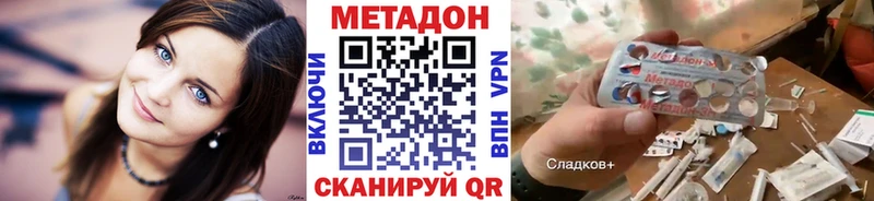 Метадон кристалл  хочу наркоту  Стерлитамак 