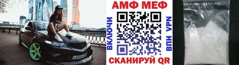 shop состав  Стерлитамак  Метамфетамин винт 