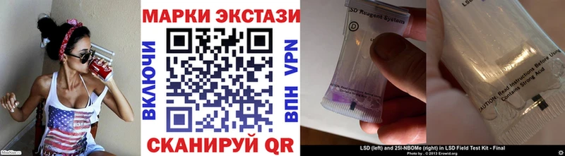 Марки NBOMe 1,5мг  МЕГА ONION  Стерлитамак 