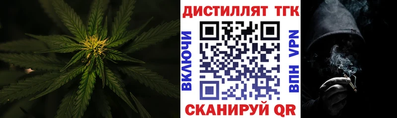 shop наркотические препараты  Стерлитамак  Дистиллят ТГК Wax 